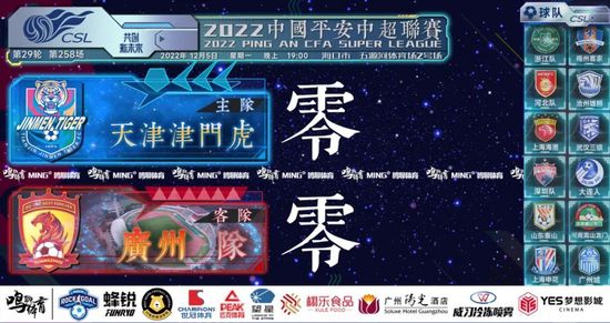 在赛前接受采访时，莱比锡主帅罗泽谈到了本场比赛。